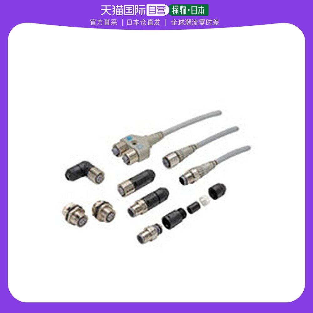 【日本直邮】omron fa阻燃环保防水连接器5极型5芯长5米