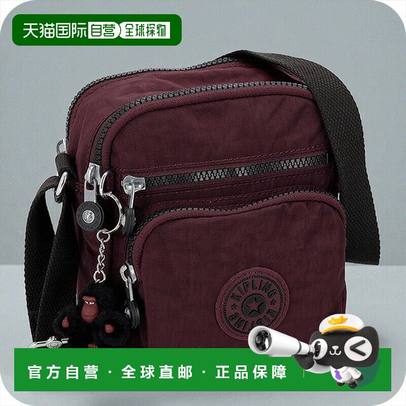 日本直邮Kipling 女士单肩包KI91611QG桑葚摩卡色波尔多红奢华时