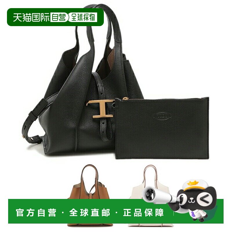 日本直邮Tod's 手提包 单肩包 T Timeless 迷你购物袋 女士 TODS