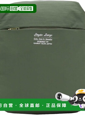 【日本直邮】Legat Largo A4 可水洗女背包 LT-E1331Z Olive
