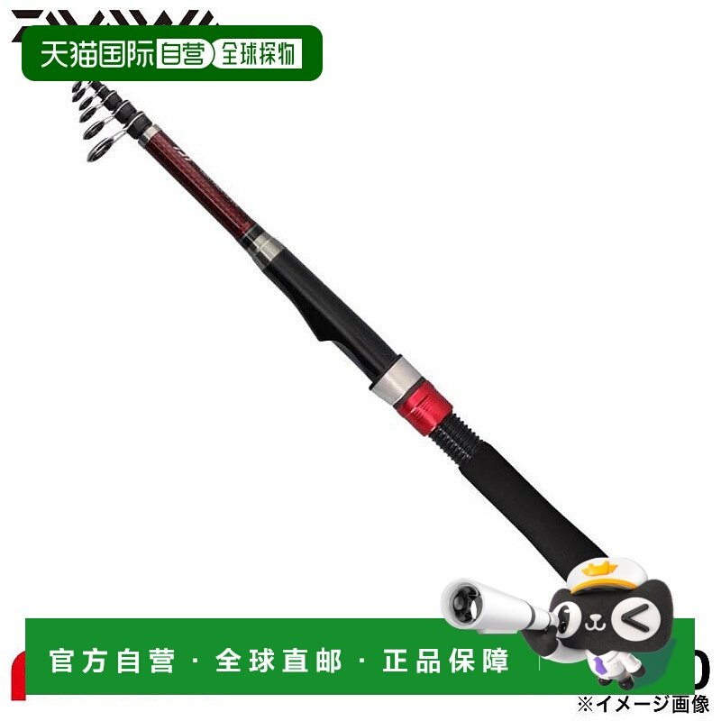 日本直邮Daiwa 船竿 25 Liberty Club 轻型套装 20-240・K