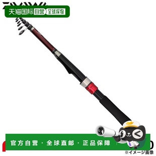 Liberty Club 轻型套装 240・K 日本直邮Daiwa 船竿