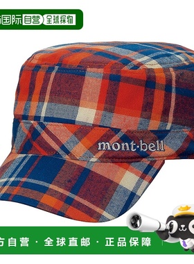 日潮跑腿Montbell蒙贝欧 格纹短帽檐工作帽子 S/M BTOG 1118336