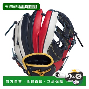 日本直邮Mizuno Pro 软棒球手套内野手手套Winning Color 系列右1