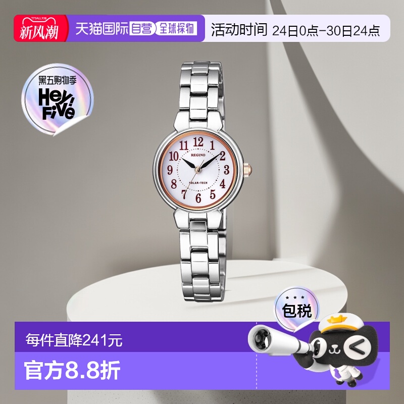 日本直邮 CITIZEN REGUNO Solartech 女士女士 KP1-012-13 手表