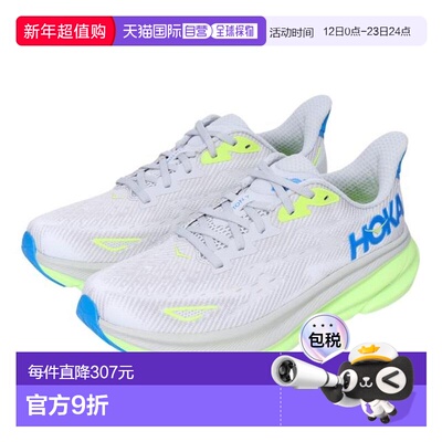 日本直邮HOKA 克里夫顿9运动鞋 [1127895-STLC] 中灰色 亮黄色