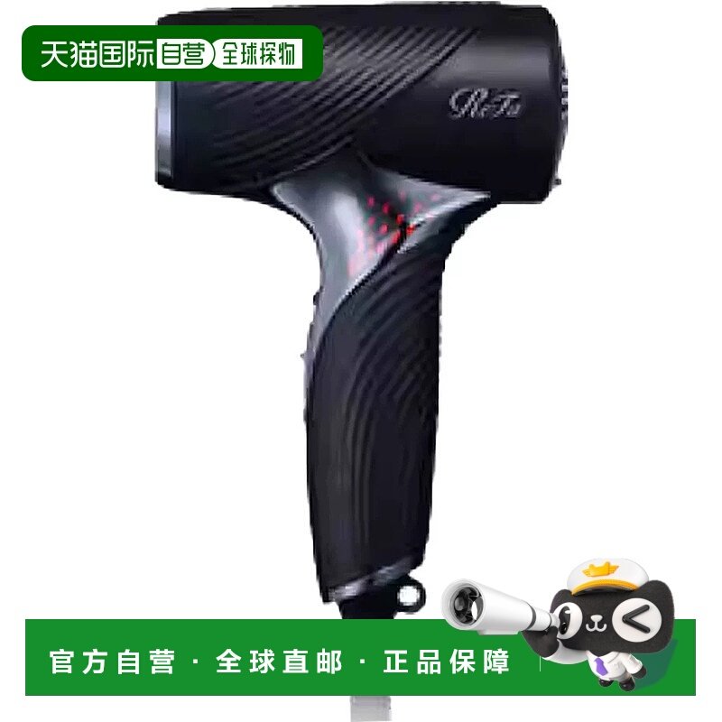 日本直邮ReFa BEAUTECH DRYER SE 便携轻量保湿负离子吹风机 黑色