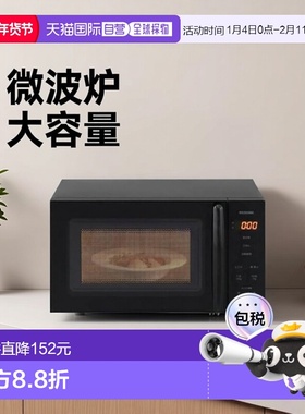 【日本直邮】Iris Ohyama爱丽思欧雅玛  微波炉17L PMG-T179-B 黑