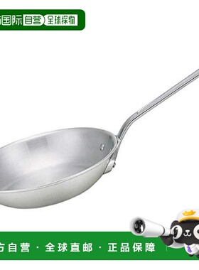 【日本直邮】Hokuriku Alumi北陆铝 炒锅 AHLS201 专业用 18cm