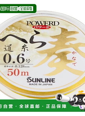【日本直邮】SUNLINE 尼龙线 动力 Hera 线 Kanade 50m 0.7 黄橙