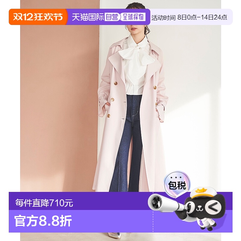 1h可退 日本直邮31 Sons de mode 女士基础款长款风衣 0085102