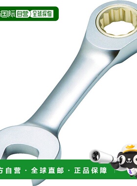 【日本直邮】中山（TRUSCO）棘轮套筒扳手（短款） TGRW-19S