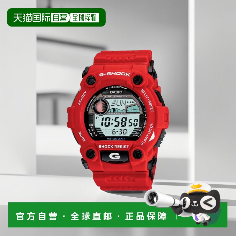 【日本直邮】卡西欧CASIO手表G-SHOCK G-7900A-4男士美观气质非凡