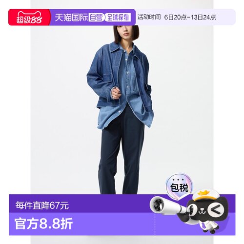 日潮跑腿UNIQLO优衣库 弹力运动慢跑裤 483260