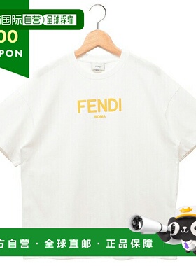 日本直邮FENDI 童装T恤裁剪和缝制白色儿童 FENDI JUI137 7AJ F0T