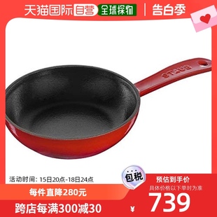 日本直邮 Skillet 40501 Staub煎锅 16cm 146 Cherry