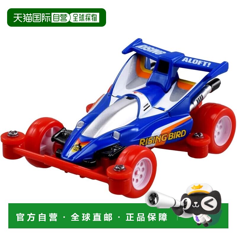 【日本直邮】多美 Tomica Premium Unlimited 迷你四驱飞鸟合金车图片