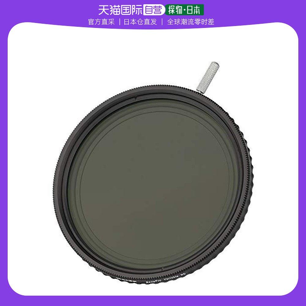 【日本直邮】hakuba白马可变nd滤镜nanopro 58mm4至9级 光学玻璃