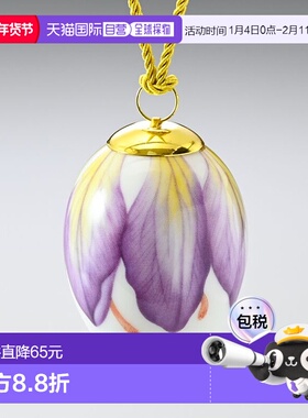 日本直邮皇家科彭哈 丁香番红花花瓣彩蛋挂饰 1252063 1063276