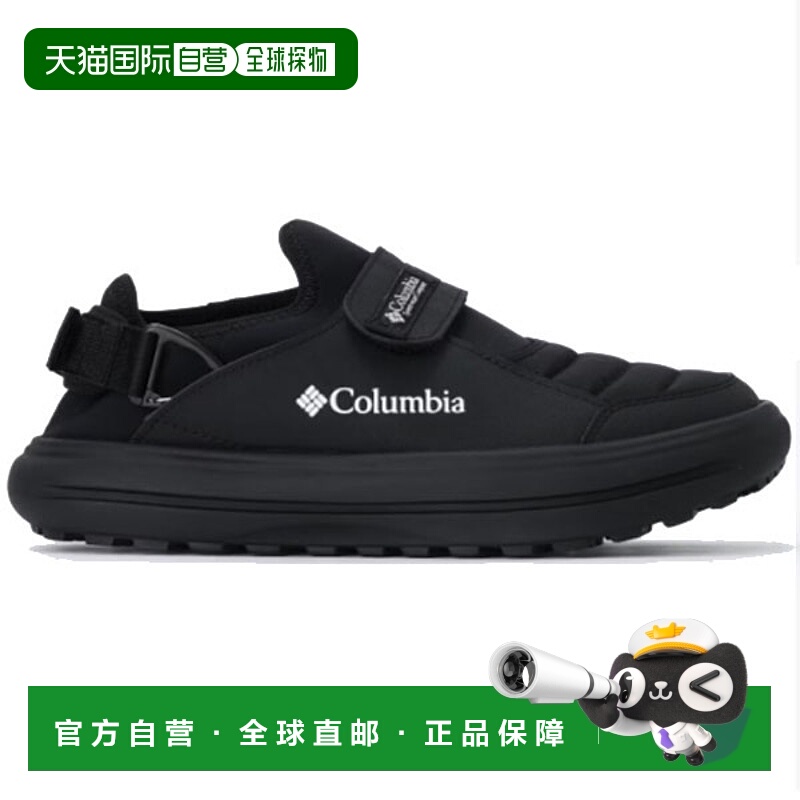 日本直邮Columbia Hoveruber Two Shride YU0825-010 男女通用鞋