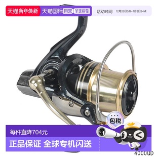 4000QD Windcast 日本直邮Daiwa 等抛渔线轮