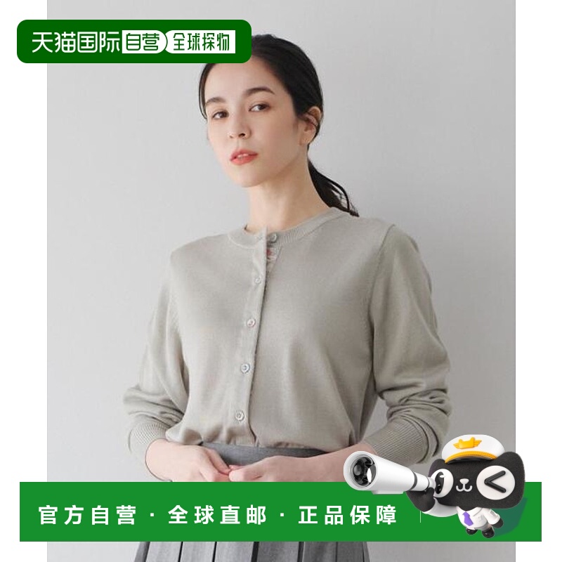 1h可退 日本直邮Afternoon Tea 包扣开衫/Liberty印花羊毛毛衫