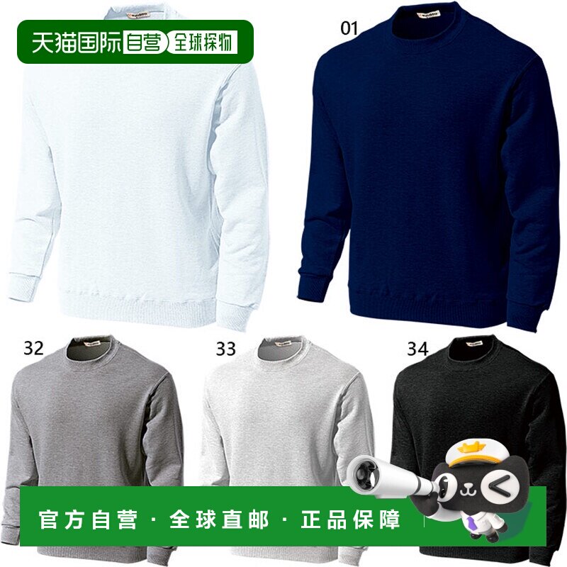 日本直邮WUNDOU 儿童重运动衫上衣健身训练服 WUNDOU P-601J图片