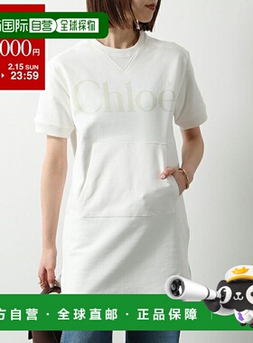 日本直邮Chloe Kids Dress C21230 女童短袖Logo束腰卫衣117码/米