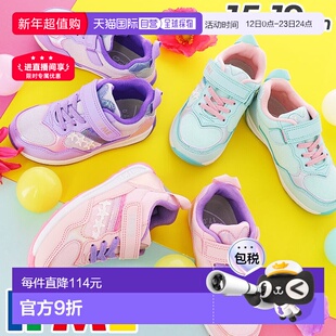 日本直邮IFME 儿童鞋 女孩 3E 码 童鞋 IFME 闪耀纯色橡胶运动鞋