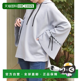 1h可退 日本直邮axes femme 女装 防花粉功能 poncho风针织上衣 I