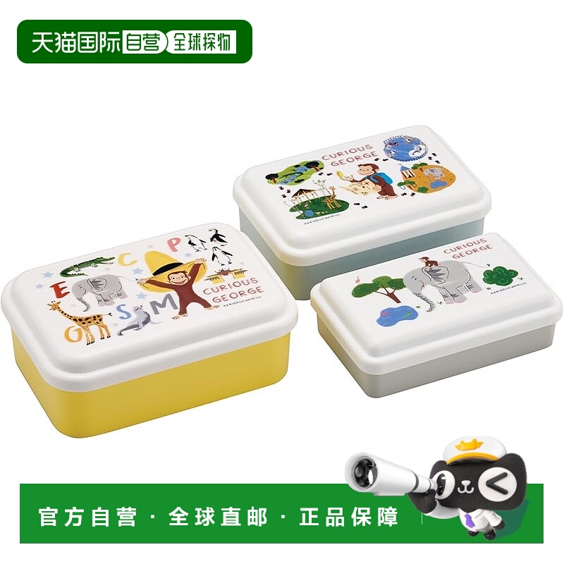 【日本直邮】Skater 午餐盒收纳盒 3 件套 S/230ml M/350ml L/540