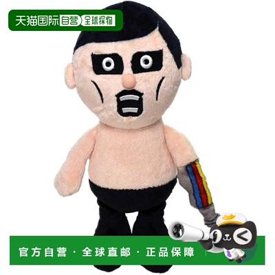 【日本直邮】NICI PUNK DRUNKERS “那个家伙”毛绒玩具 25厘米 2