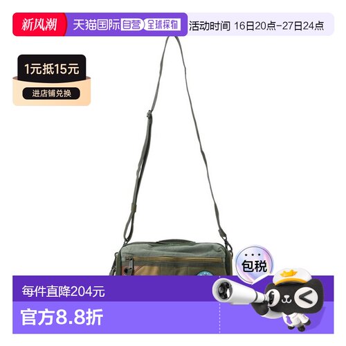 日本直邮AVIREX TOP GUN 3 2WAY双肩包 [22625837]斜挎包单肩包