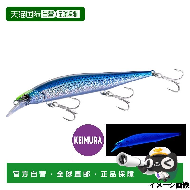 日本直邮Shimano Lure Ocea Loud Jerk 120S 004 SK Konoshiro XV