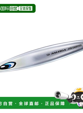【日本直邮】达亿瓦 Saltiga Jive Chopper 150g ML 银头荧光铅坠