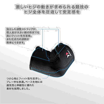 日本直邮ZAMST 男女护肘护肘 适用于左右手臂 肘部 1件软支撑运动