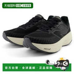 日本直邮New Balance 男士 Fresh Foam X 1080 v14 运动鞋4E 码宽