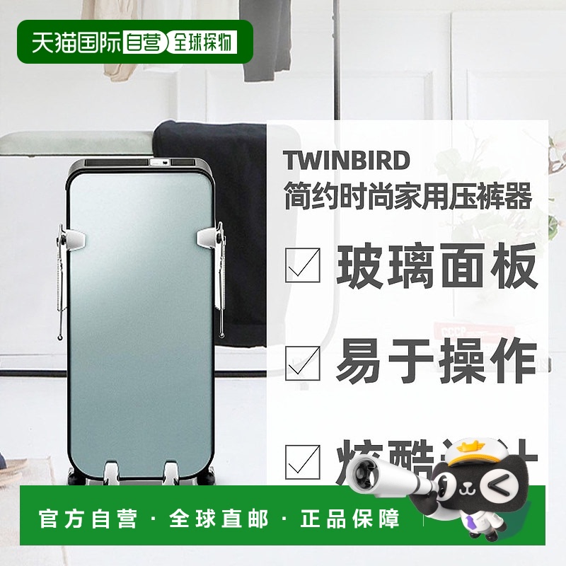 ɫ SA-D719BעҪѹ AC100V ձֱTWINBIRD˫ԼʱзʹòѹSA-D719B