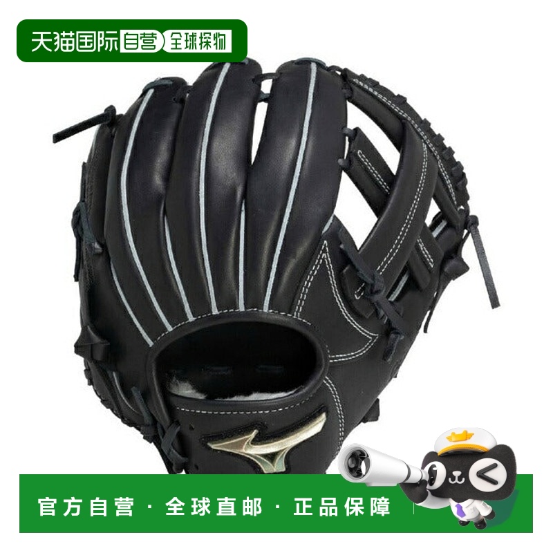 日本直邮 Mizuno 全球精英 Hselection SIGNA 少年软式棒球通用手