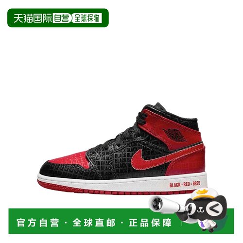 日本直邮JordanAir Jordan 1 Mid 
