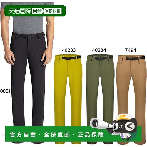 日本直邮Mammut 男士软壳裤 SO 裤子 AF 户外下装攀岩 Mammut 102