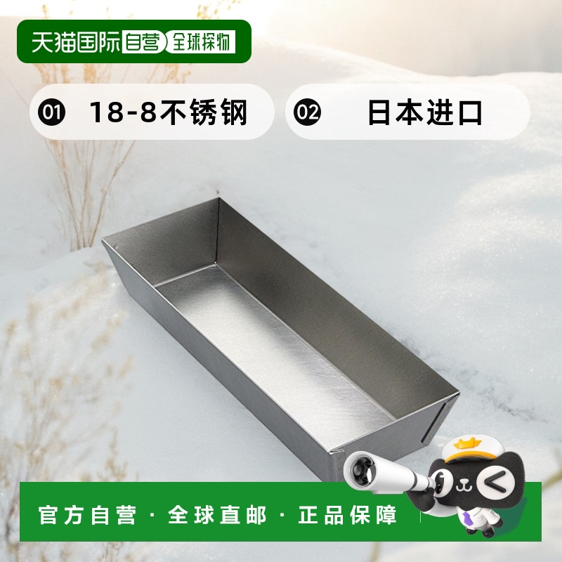 【日本直邮】CASUAL PRODUCT青芳制作所 餐具盒不锈钢日本制哑光