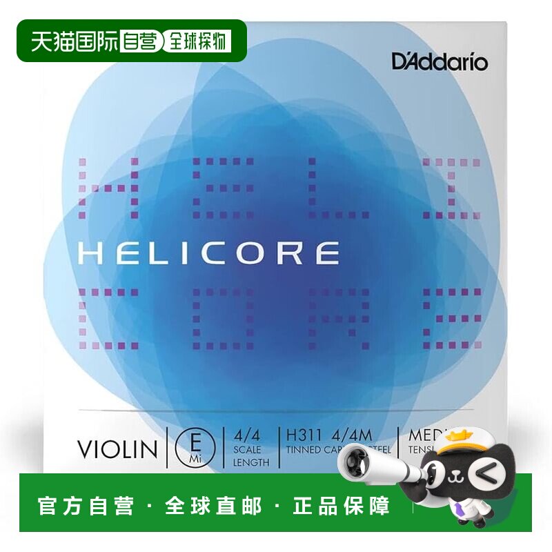 【日本直邮】D'Addario 小提琴玫瑰弦 Helicore E Line H311 4/4M