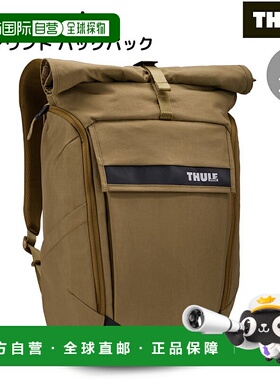 日本直邮Thule Paramount 背包 24L 男士女士中性棕色商务休闲户