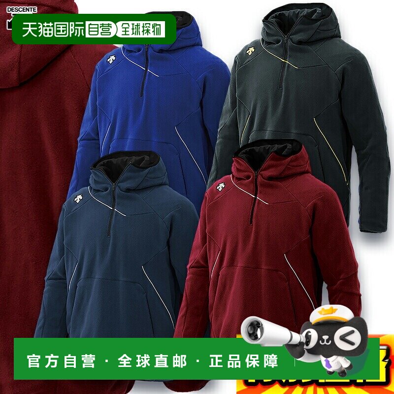 迪桑特训练服抓绒外套 DBX2360C