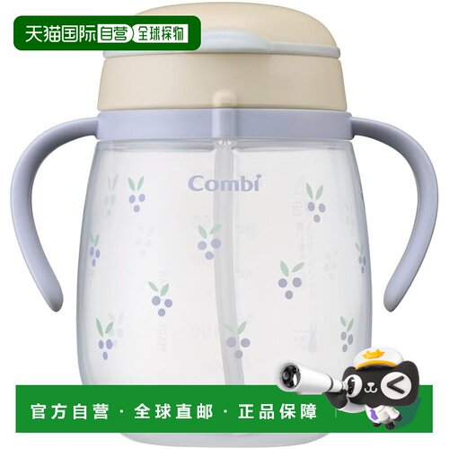 日本直邮【25周年款】 康贝 Rakumug 防漏吸管 340ml Kinomi