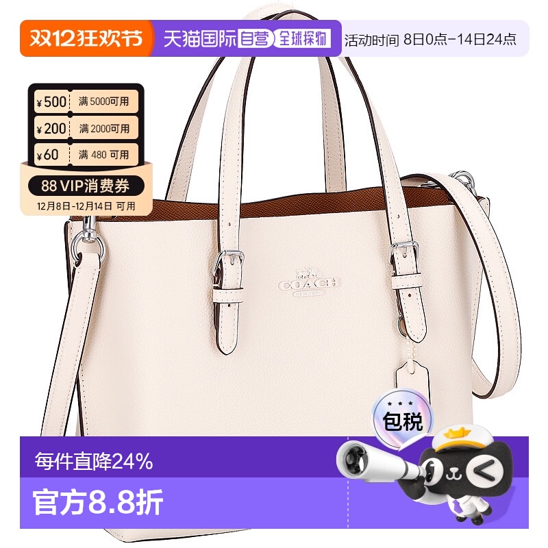 日本直邮 Coach蔻驰 女包轻奢休闲复古经典实用手拿包女士CV966