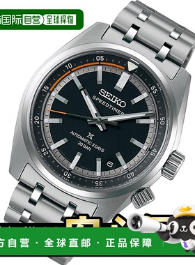 日本直邮精工 Prospex SBDC217 计时机械表带倒计时功能20 ATM 防