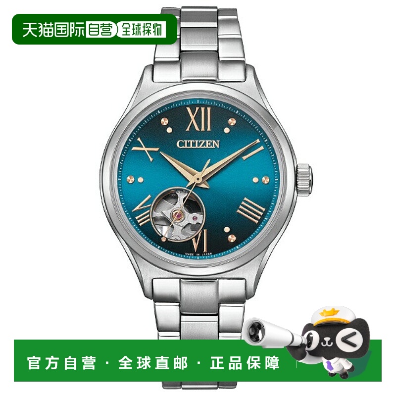 日本直邮Citizen 限量 2000 枚的黄金蓝机械男士腕表 PC1010-52L