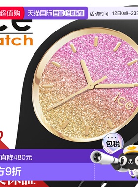 日本直邮ICEWATCH lo MANGO 手表男女橙色和粉色016905 [热门时尚